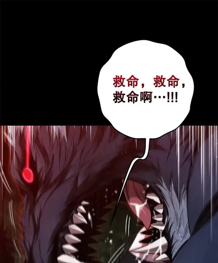 《不灭玩家的轮回》23.单打独斗图37