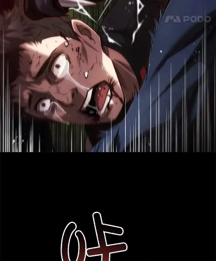 《不灭玩家的轮回》23.单打独斗图38