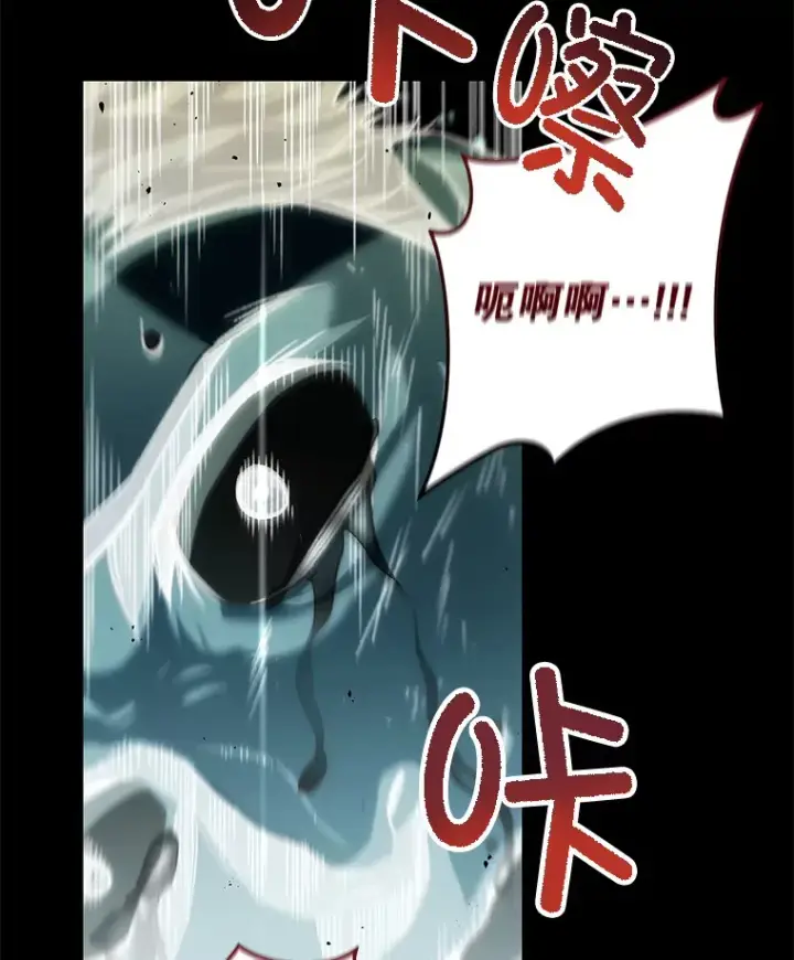 《不灭玩家的轮回》23.单打独斗图39