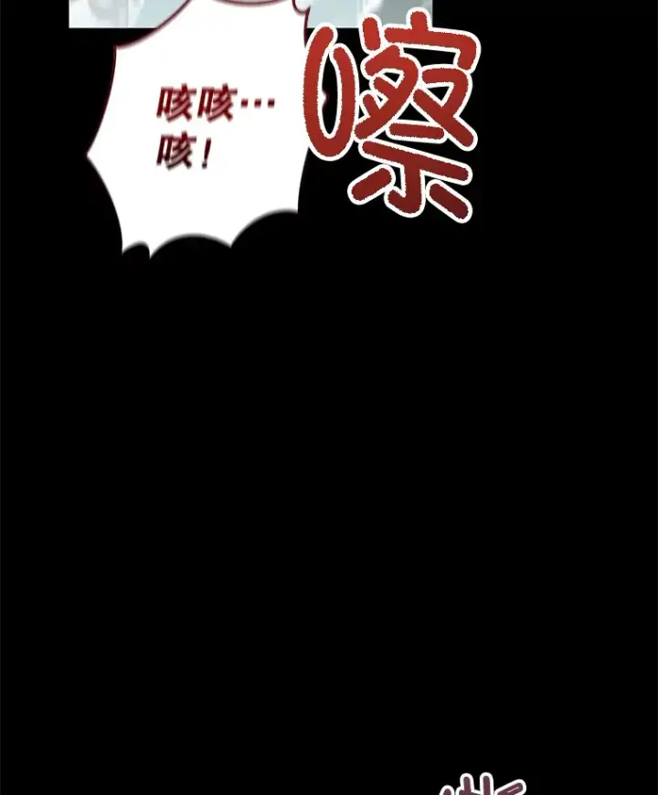 《不灭玩家的轮回》23.单打独斗图40