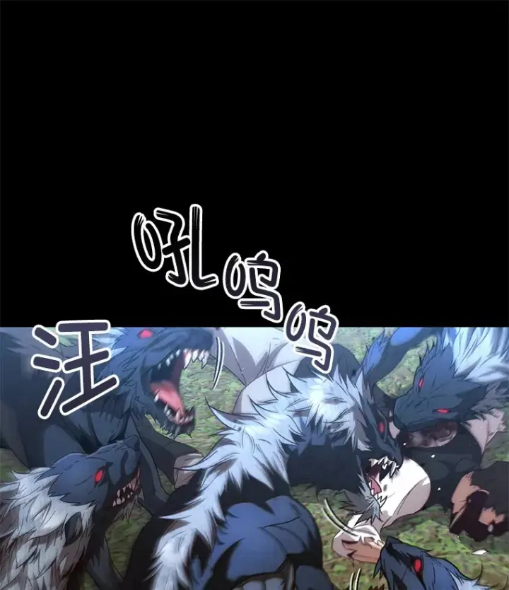《不灭玩家的轮回》23.单打独斗图42