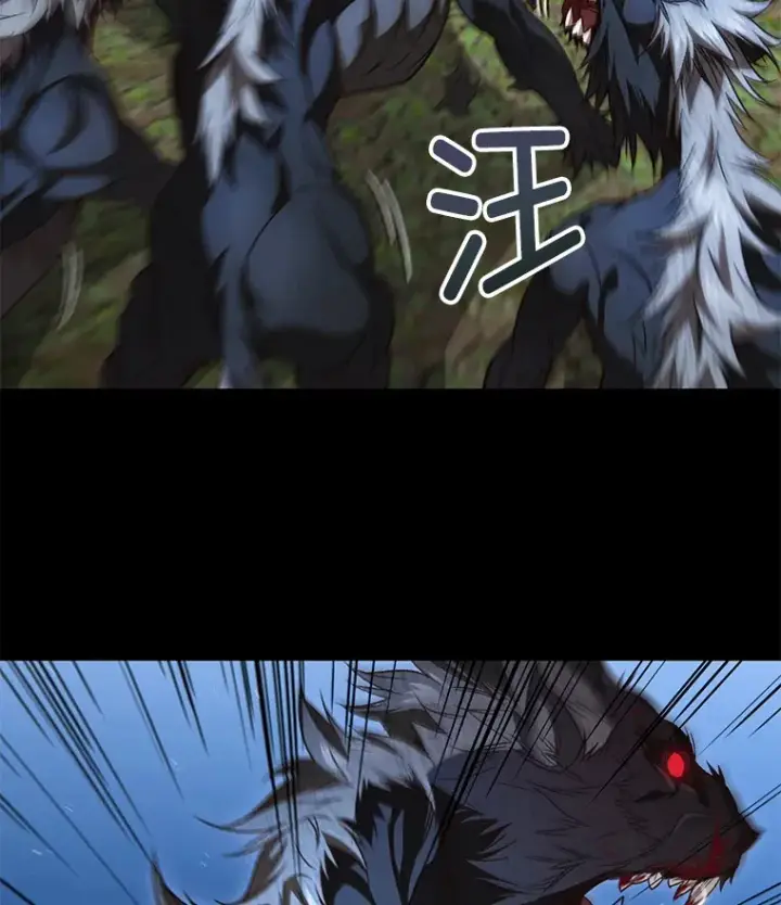 《不灭玩家的轮回》23.单打独斗图43