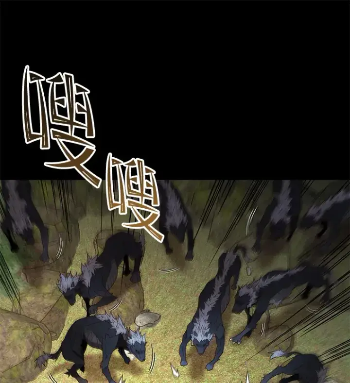 《不灭玩家的轮回》23.单打独斗图47