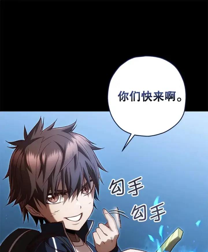 《不灭玩家的轮回》23.单打独斗图58