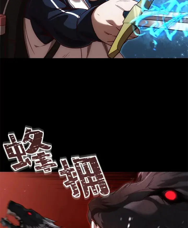 《不灭玩家的轮回》23.单打独斗图59