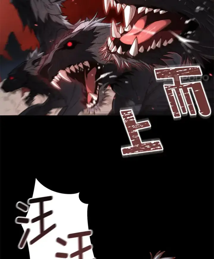 《不灭玩家的轮回》23.单打独斗图60