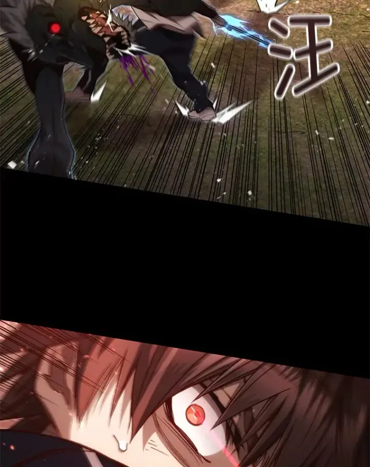 《不灭玩家的轮回》23.单打独斗图68
