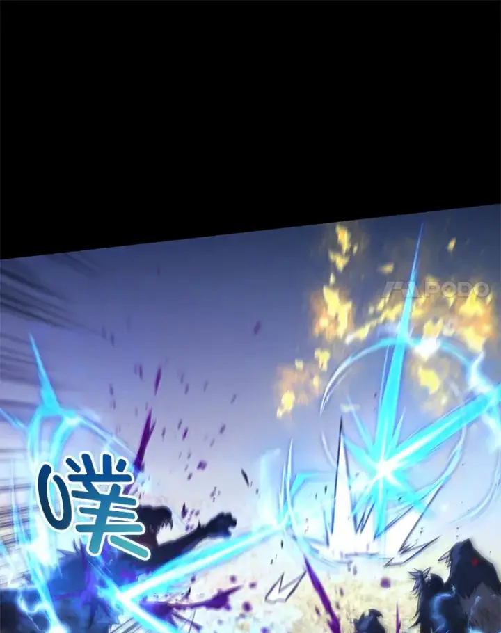 《不灭玩家的轮回》23.单打独斗图70