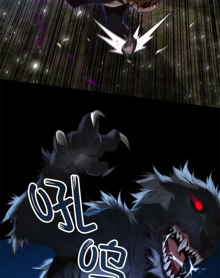 《不灭玩家的轮回》23.单打独斗图72
