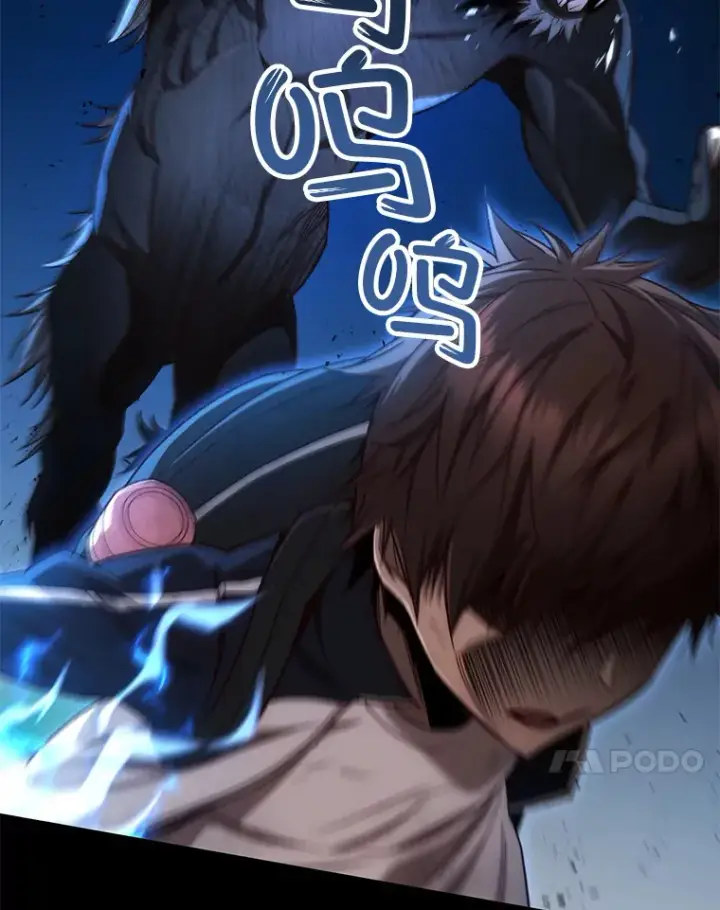 《不灭玩家的轮回》23.单打独斗图73