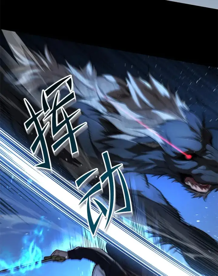 《不灭玩家的轮回》23.单打独斗图74