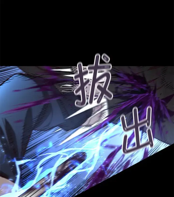 《不灭玩家的轮回》23.单打独斗图78