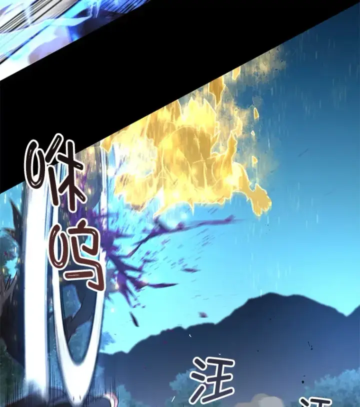 《不灭玩家的轮回》23.单打独斗图79
