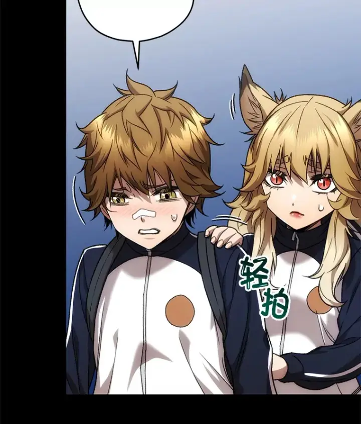 《不灭玩家的轮回》23.单打独斗图8