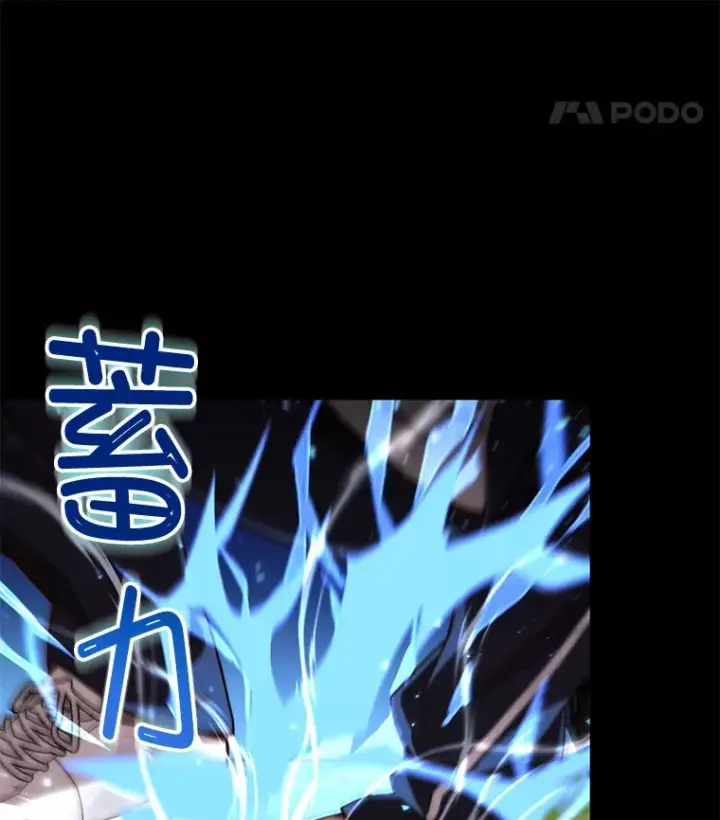 《不灭玩家的轮回》23.单打独斗图81