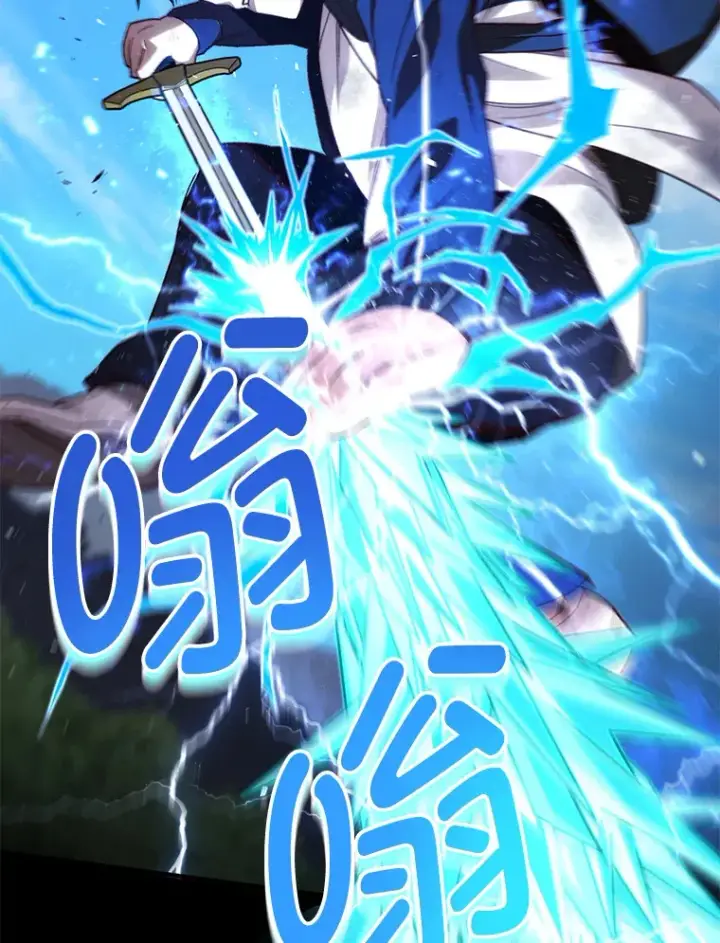 《不灭玩家的轮回》23.单打独斗图87