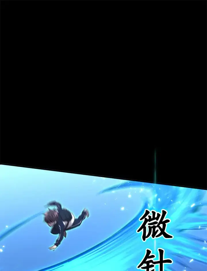 《不灭玩家的轮回》23.单打独斗图89