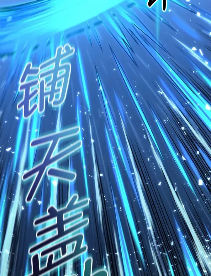 《不灭玩家的轮回》23.单打独斗图90