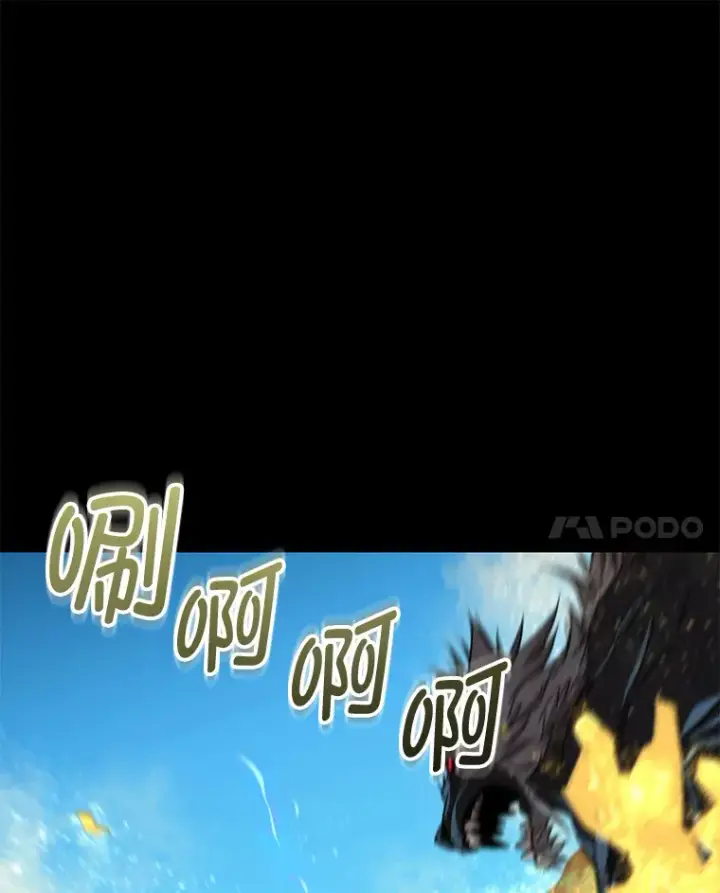 《不灭玩家的轮回》23.单打独斗图94
