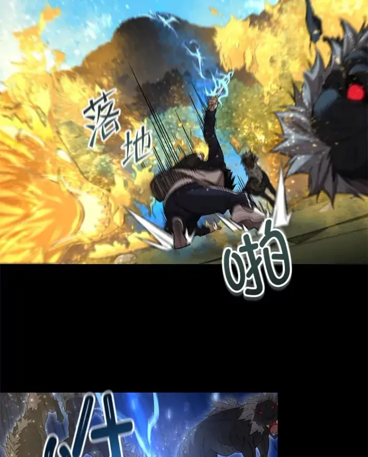 《不灭玩家的轮回》23.单打独斗图95