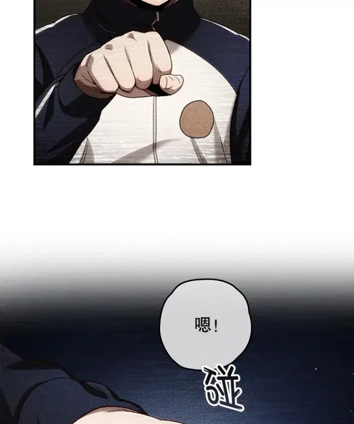 《不灭玩家的轮回》24.被围攻图103