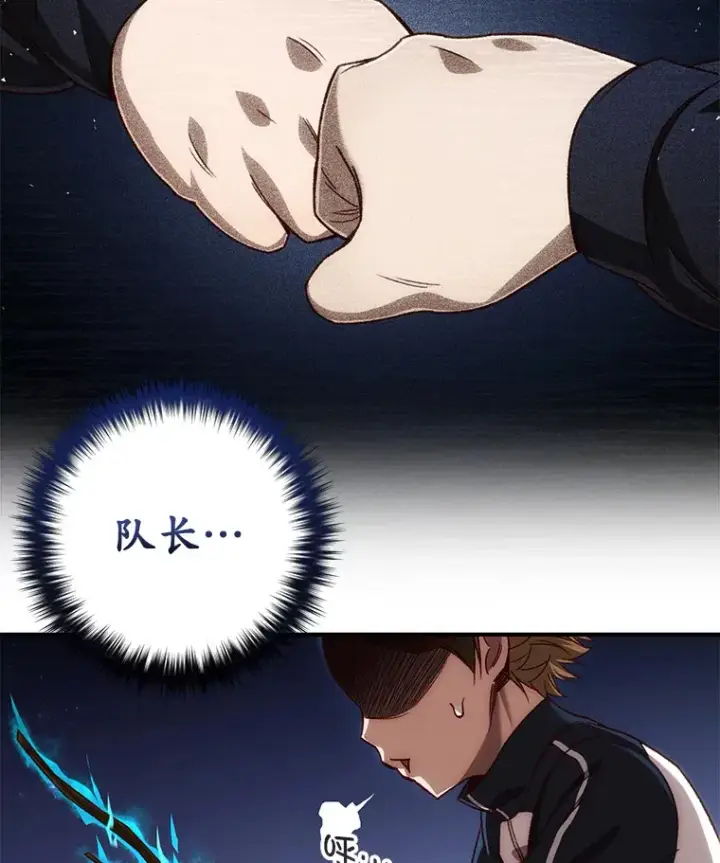 《不灭玩家的轮回》24.被围攻图104