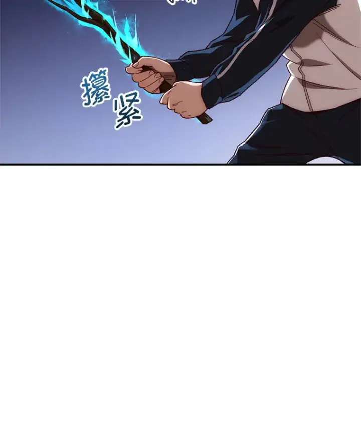 《不灭玩家的轮回》24.被围攻图105