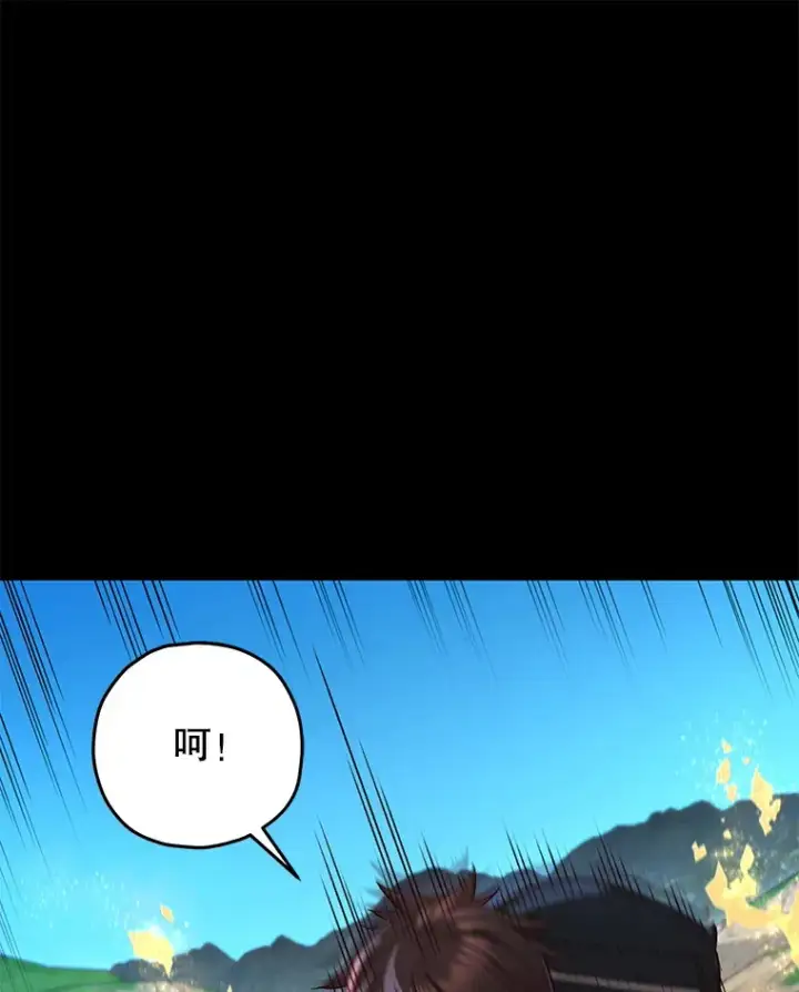 《不灭玩家的轮回》24.被围攻图11