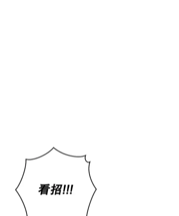 《不灭玩家的轮回》24.被围攻图111