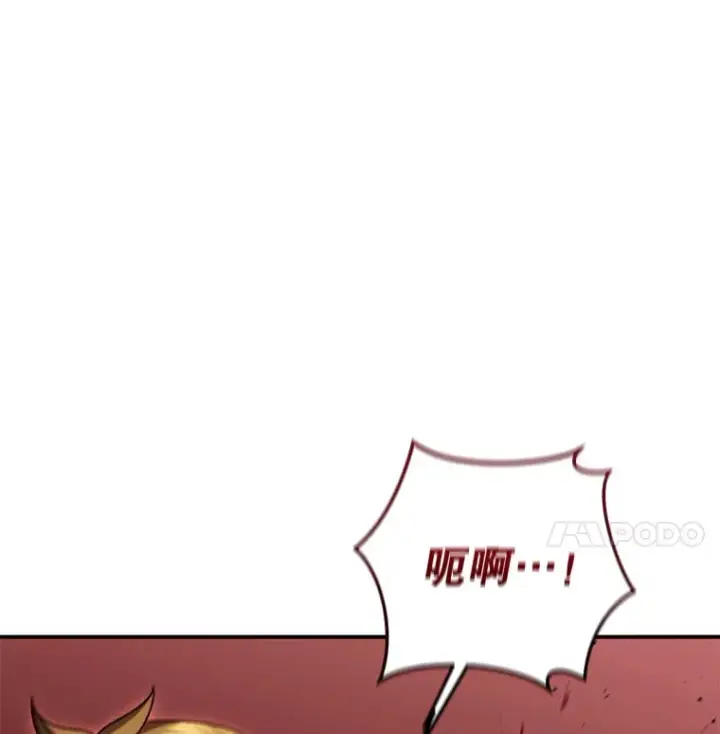 《不灭玩家的轮回》24.被围攻图128