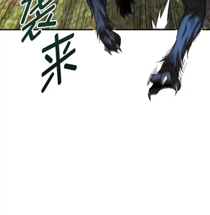 《不灭玩家的轮回》24.被围攻图131
