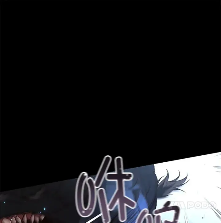 《不灭玩家的轮回》24.被围攻图18