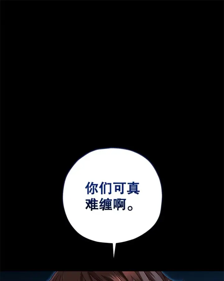 《不灭玩家的轮回》24.被围攻图38