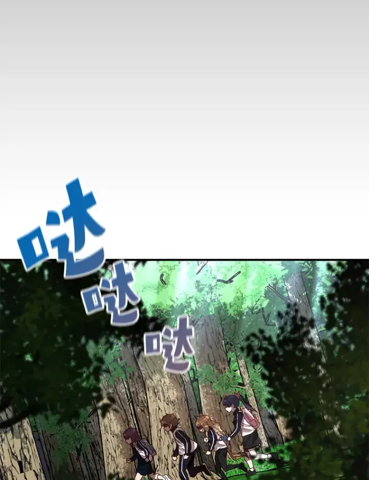 《不灭玩家的轮回》24.被围攻图42