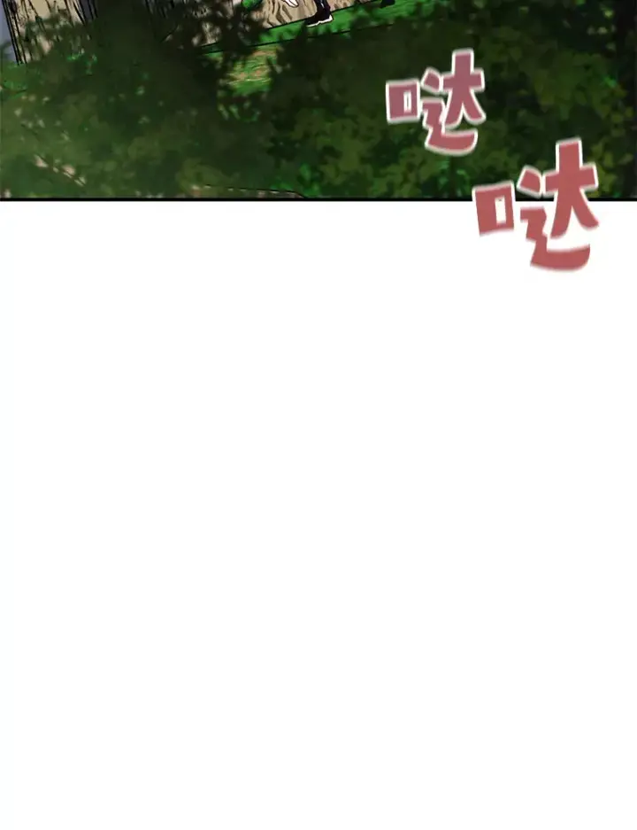 《不灭玩家的轮回》24.被围攻图43