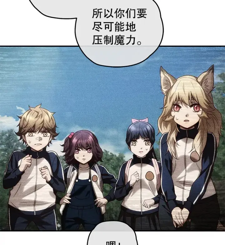 《不灭玩家的轮回》24.被围攻图46