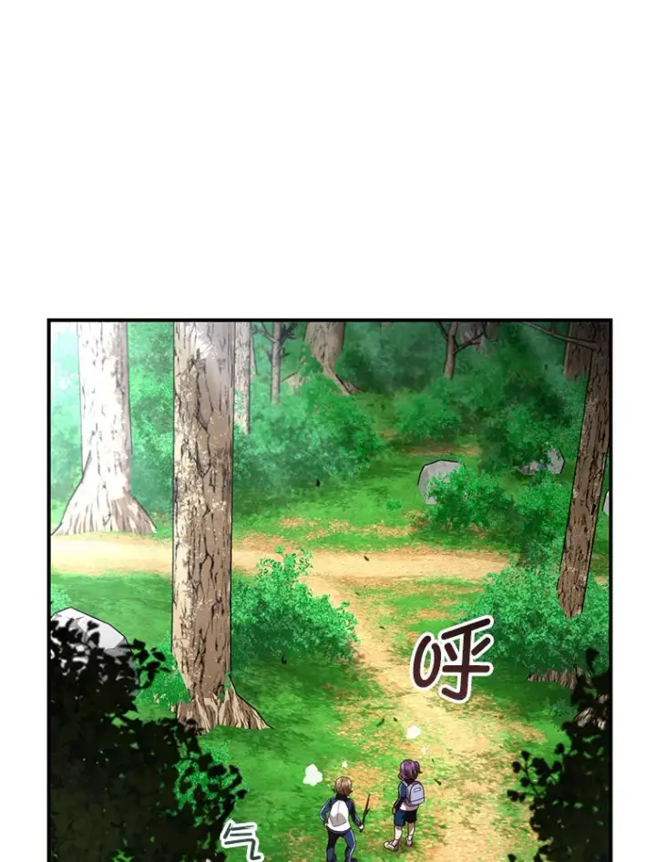 《不灭玩家的轮回》24.被围攻图49