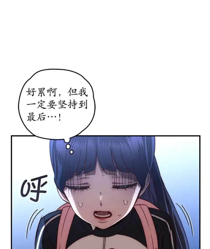 《不灭玩家的轮回》24.被围攻图52