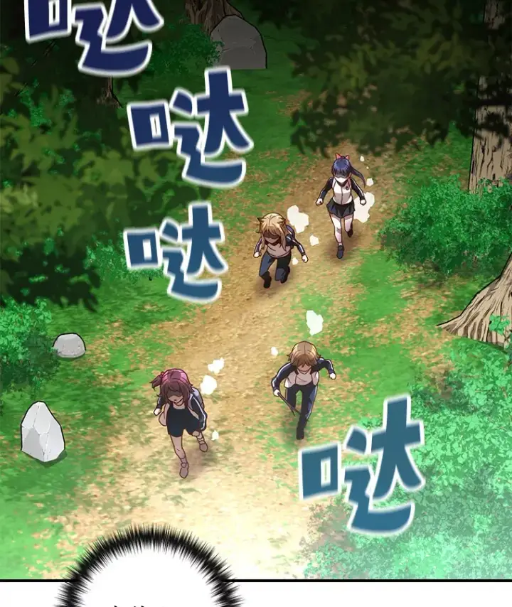 《不灭玩家的轮回》24.被围攻图63