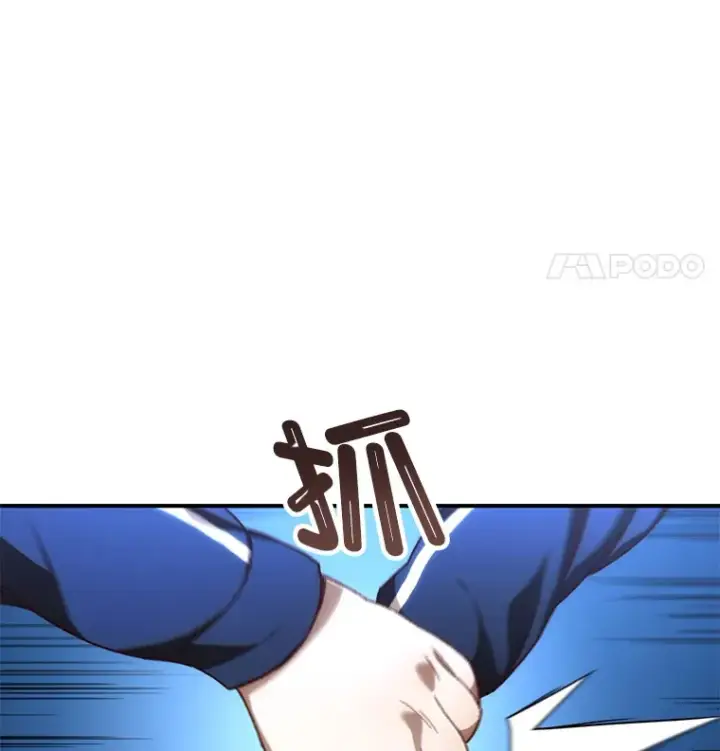 《不灭玩家的轮回》24.被围攻图69