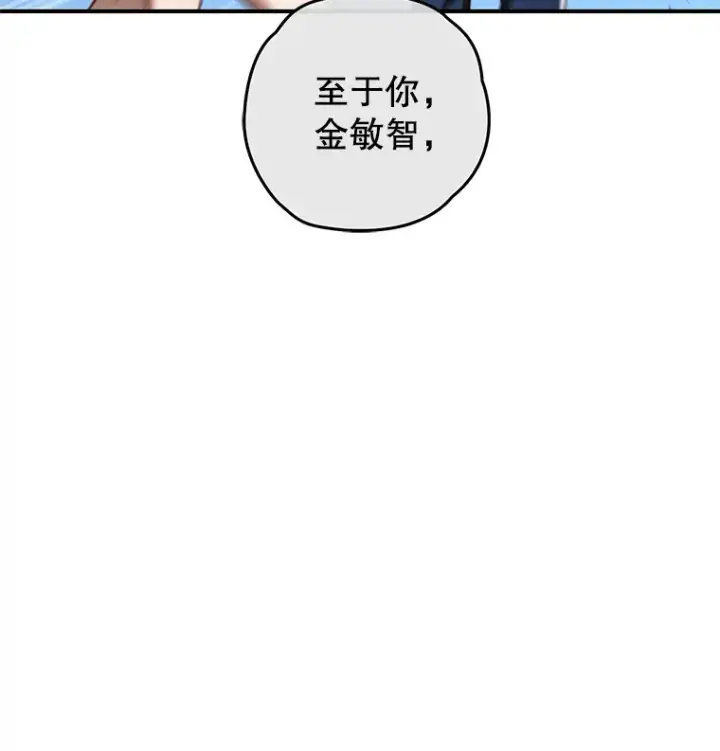 《不灭玩家的轮回》24.被围攻图72