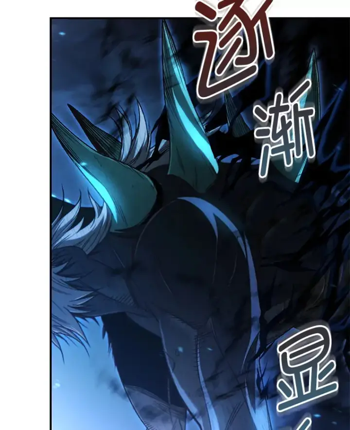 《不灭玩家的轮回》24.被围攻图86