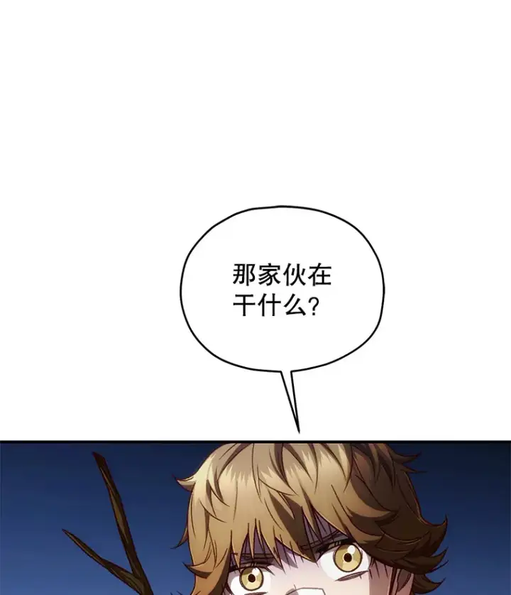 《不灭玩家的轮回》24.被围攻图93