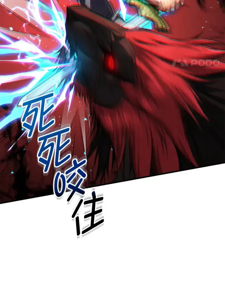 《不灭玩家的轮回》25.救兵图109
