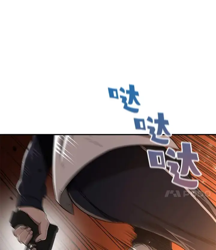 《不灭玩家的轮回》25.救兵图116