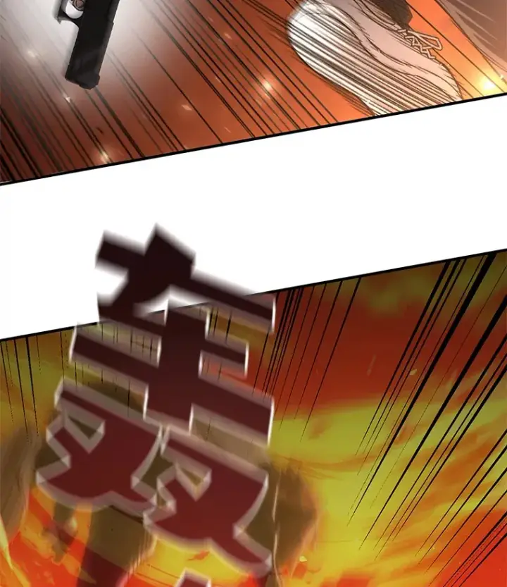 《不灭玩家的轮回》25.救兵图117