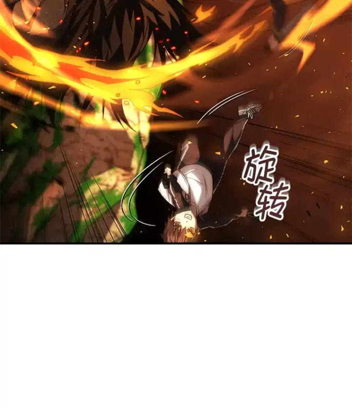 《不灭玩家的轮回》25.救兵图119