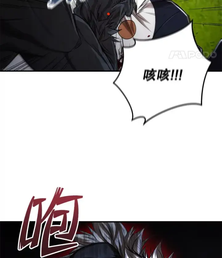 《不灭玩家的轮回》25.救兵图12