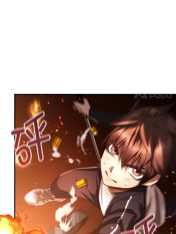 《不灭玩家的轮回》25.救兵图120