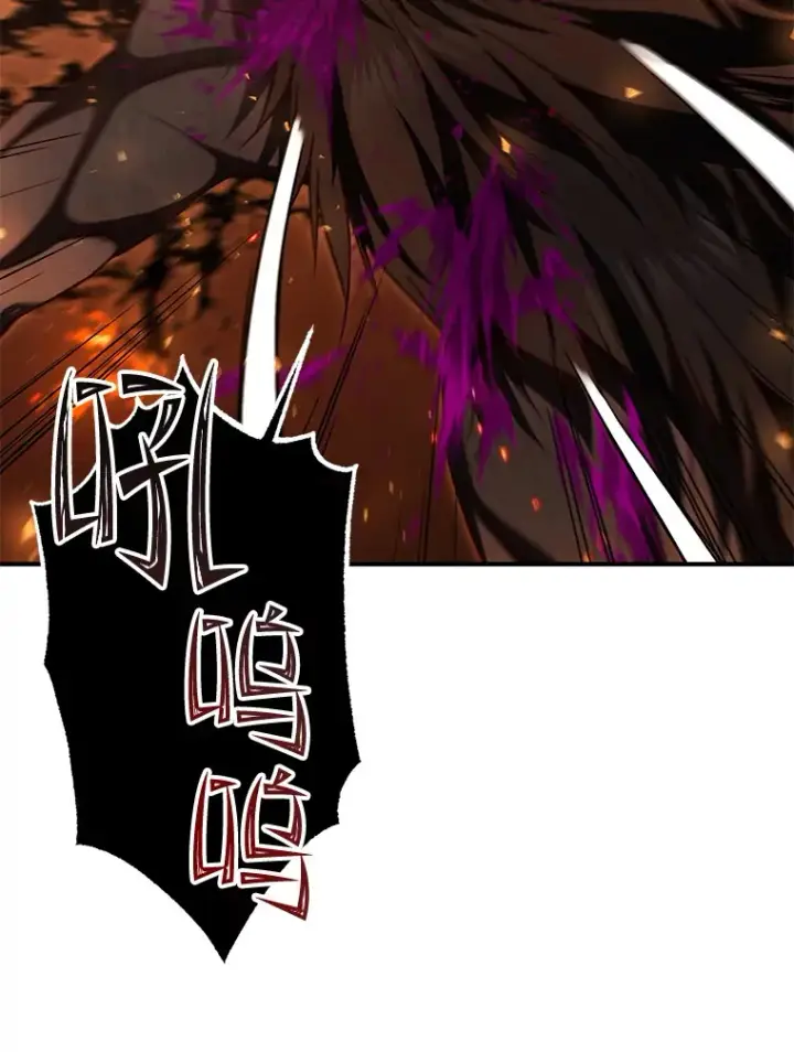 《不灭玩家的轮回》25.救兵图122
